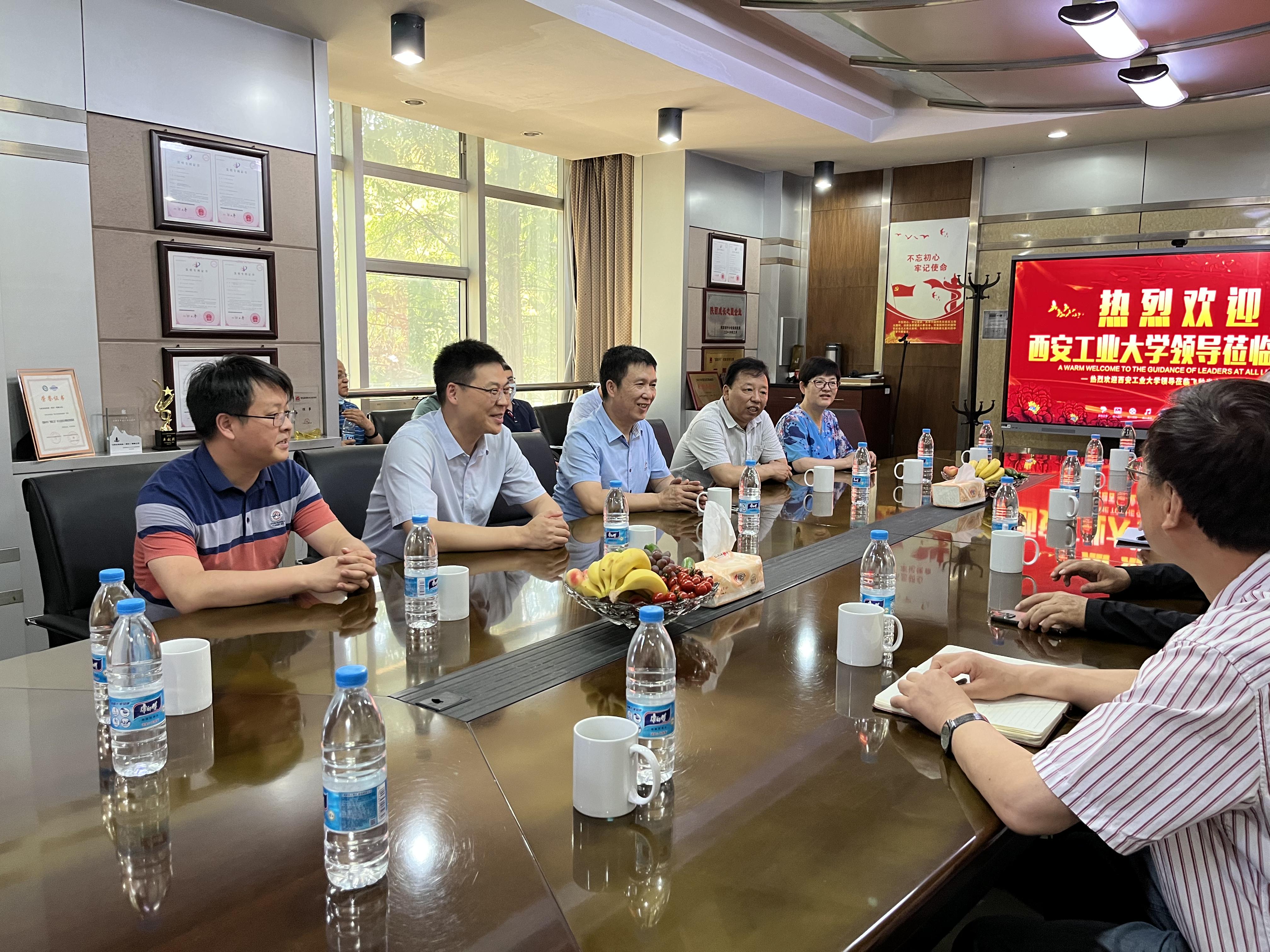 西安工業(yè)大學(xué)校領(lǐng)導(dǎo)帶隊(duì)赴我司調(diào)研，深入推進(jìn)校企合作